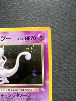 Pokemon 1999 Rocket's Mewtwo No. 150 Gym 2 Challenge Vintage Holo Japanese [LP] - Image 5