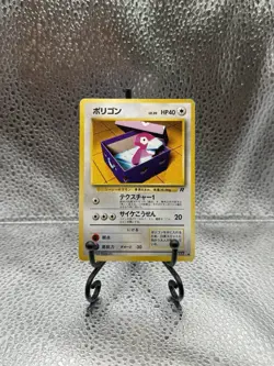 Porygon 137 - Rocket Gang Regular (Japanese) - LP - Pokemon - Image 1