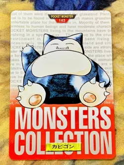 Pokemon Japanese Snorlax Bandai Carddass Vending 1996 Red No. 143 #3091 - Image 1