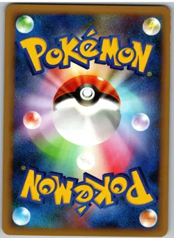 Burned Tower 078/080 Uncommon Reviving Legends Pokemon Japanese - Image 2
