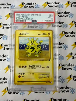 Electabuzz #26 1999 Pokemon Japanese Bulbasaur Deck PSA 9 - Image 1