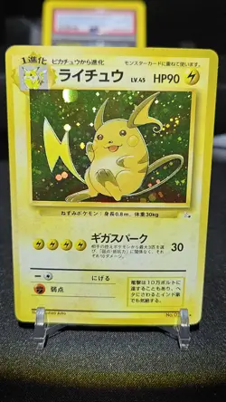 Pokemon Raichu Holo Mystery of the Fossils #026 1997 - Image 1