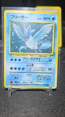 1997 Pokemon JPN Fossil #144 Articuno-Holo - Image 1