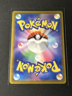 2025 NM Pokemon Ivysaur AR 065/063 M1L Mega Brave AR Japanese - Image 2