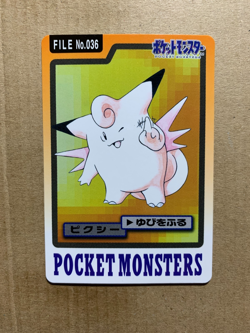 Japanese Clefable No. 036 Bandai Carddass - Pokemon Card - NM/Mint - Image 1