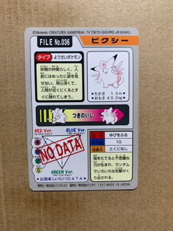 Japanese Clefable No. 036 Bandai Carddass - Pokemon Card - NM/Mint - Image 2