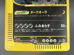 [Swirl]Tyranitar Holo 127/128 1st Edition e-Series E1 Japanese Pokemon Card - Image 4