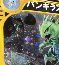 [Swirl]Tyranitar Holo 127/128 1st Edition e-Series E1 Japanese Pokemon Card - Image 2