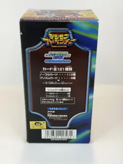 Vintage 1999 Japanese Digimon Adventure Trading Cards Booster Box Unopened - Image 5