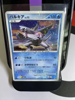 Palkia 005/013 - 1ST EDITION - Vintage Pokemon HOLO Japanese - Image 2