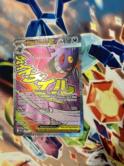 Pokemon Mega Gengar ex 269/217 Mega Attack Rare Ascended Heroes NM - Image 2