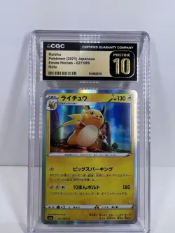 Pokemon TCG Raichu 027/069 S6a Eevee Heroes JP Holo Rare 2021 CGC Pristine 10 - Image 1