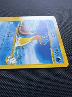 Pokemon Card 2001 VS Pryce's Lapras 041/141 non Holo non Ed. Promo Japanese LP - Image 3
