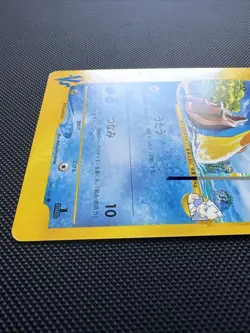 Pokemon Card 2001 VS Pryce's Lapras 041/141 non Holo non Ed. Promo Japanese LP - Image 4