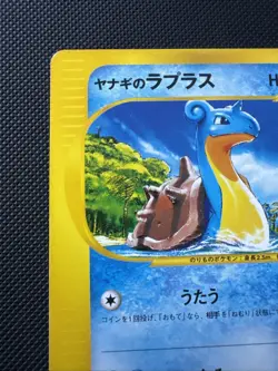 Pokemon Card 2001 VS Pryce's Lapras 041/141 non Holo non Ed. Promo Japanese LP - Image 5