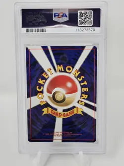 2000 Pokemon Japanese Neo 3 Kingdra Holo PSA 9 - Image 2