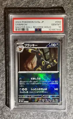 Pokemon PSA 10 Umbreon 092 Terastal Festival Master Ball Japanese - Image 1