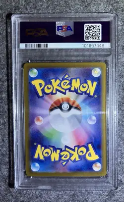 Pokemon PSA 10 Umbreon 092 Terastal Festival Master Ball Japanese - Image 2