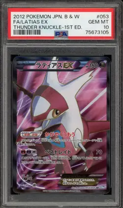 Pokemon Latias EX Thunder Knuckle 1st Edition Japanese Full Art #053 PSA 10 - Image 1