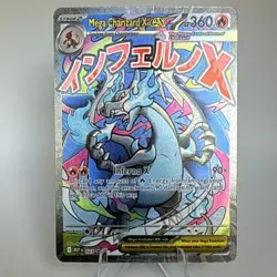 Pokemon TCG Mega Charizard X EX 023 Me: Mega Evolution Full Art Holo Promo 360HP - Image 1