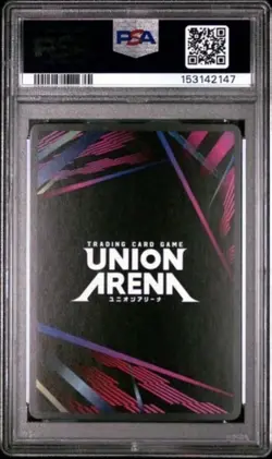 2026 Union Arena Winner Chihiro Rokuhira UEPR KGR-1-056 Foil English PSA 10 - Image 2