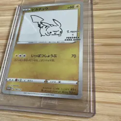 Pokemon TCG Pikachu Promo Card 208/S-p Yu Nagaba Sealed - Image 4