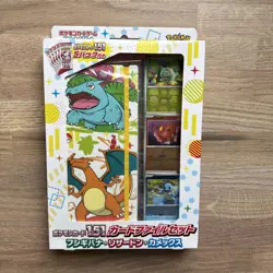 Pokemon Japanese - 151 Card File Set Bulbasaur Charmander Squirtle promo Sealed - Image 1