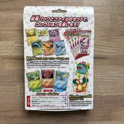 Pokemon Japanese - 151 Card File Set Bulbasaur Charmander Squirtle promo Sealed - Image 2
