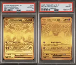2025 PSA 10 Set Of 2 Pokemon Japanese Mega Lucario Gardevoir Ex MUR 092/063 - Image 1