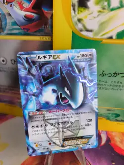 Pokemon Karte Card Holo Lugia Ebb Ex Battle Boost Team Plasma Stam japanese Exc- - Image 1