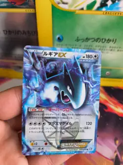 Pokemon Karte Card Holo Lugia Ebb Ex Battle Boost Team Plasma Stam japanese Exc- - Image 2