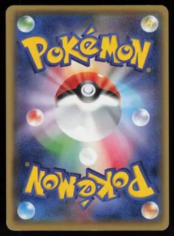 BLITZLE XY9 031/080 C 1ST EDITION Rage of the Broken Heavens Pokemon Japanese LP - Image 2