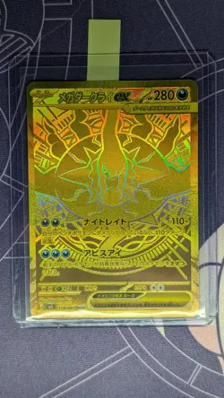 Pokemon TCG Mega Darkrai EX 118/081 M5 MUR Japanisch japanese Full Art gold holo - Image 1
