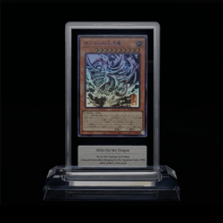 Konami Yu-Gi-Oh! OCG Artwork Series - Sumi-E Black Version - Egyptian Gods - Image 1