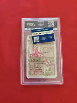 GEM MINT Pokemon: Fire Type Pocket Monsters Sealdass Series 3 1998 Japan -PSA 10 - Image 4