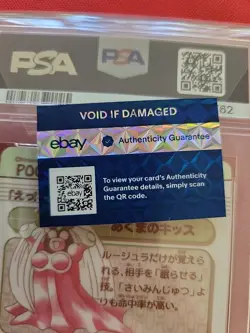 GEM MINT Pokemon: Fire Type Pocket Monsters Sealdass Series 3 1998 Japan -PSA 10 - Image 5