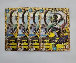 YuGiOh Twin Six Secret Rare Individual Card Available Playable - Image 1