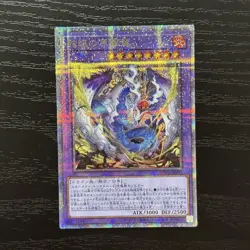 YuGiOh SnakeEye Original Sin Dragon 25th Rare SUDAJP035 Playable - Image 2