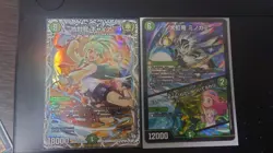 YuGiOh Gaia the Fierce Knight Great Rainbow Emperor Ultra Rare Near - Image 1
