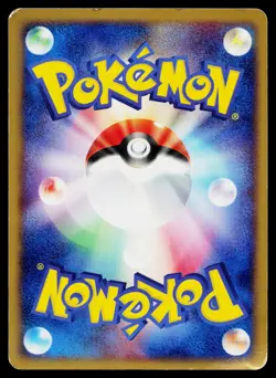 Phanpy 031/055 Common Expansion Pack Pokemon Japanese Heavily Played - Image 2