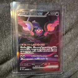 Pokemon TCG Momowarou ex sv6a Night Wanderer 090/064 Full Art Holo 190 HP Basic - Image 1