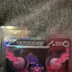 Pokemon TCG Momowarou ex sv6a Night Wanderer 090/064 Full Art Holo 190 HP Basic - Image 4