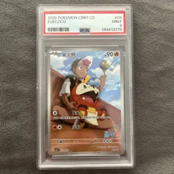 FUECOCO #09 2025 POKEMON SIMPLIFIED CHINESE CBB1 C-GEM PACK VOL 1 PSA 9 - Image 1