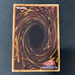 YuGiOh Vylon Disigma DT12 Ultra Rare Single Card Condition - Image 2