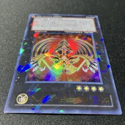 YuGiOh Vylon Disigma DT12 Ultra Rare Single Card Condition - Image 4