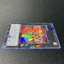 YuGiOh Vylon Disigma DT12 Ultra Rare Single Card Condition - Image 5