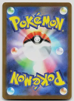 Farigiraf 083/071 Clay Burst Japanese Pokemon NM - Image 2