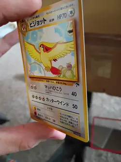 Mint Pigeot Pokemon Japanese Southern Islands #18 - Image 4