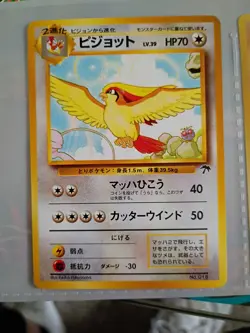 Mint Pigeot Pokemon Japanese Southern Islands #18 - Image 5