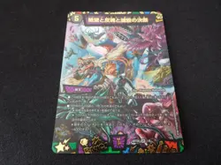 YuGiOh Perfect Darkness Decision Card Trading Card Play - Image 1